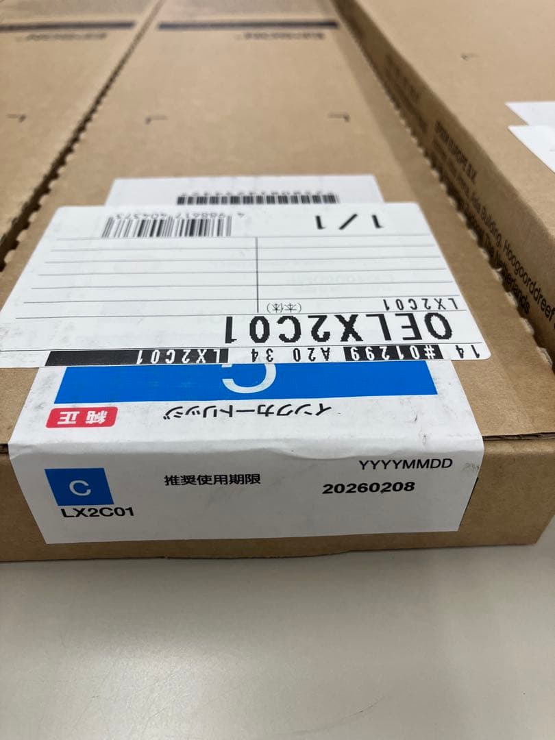 LX-10050MF用ブラックイエローマゼンタ、シアン新品未開封