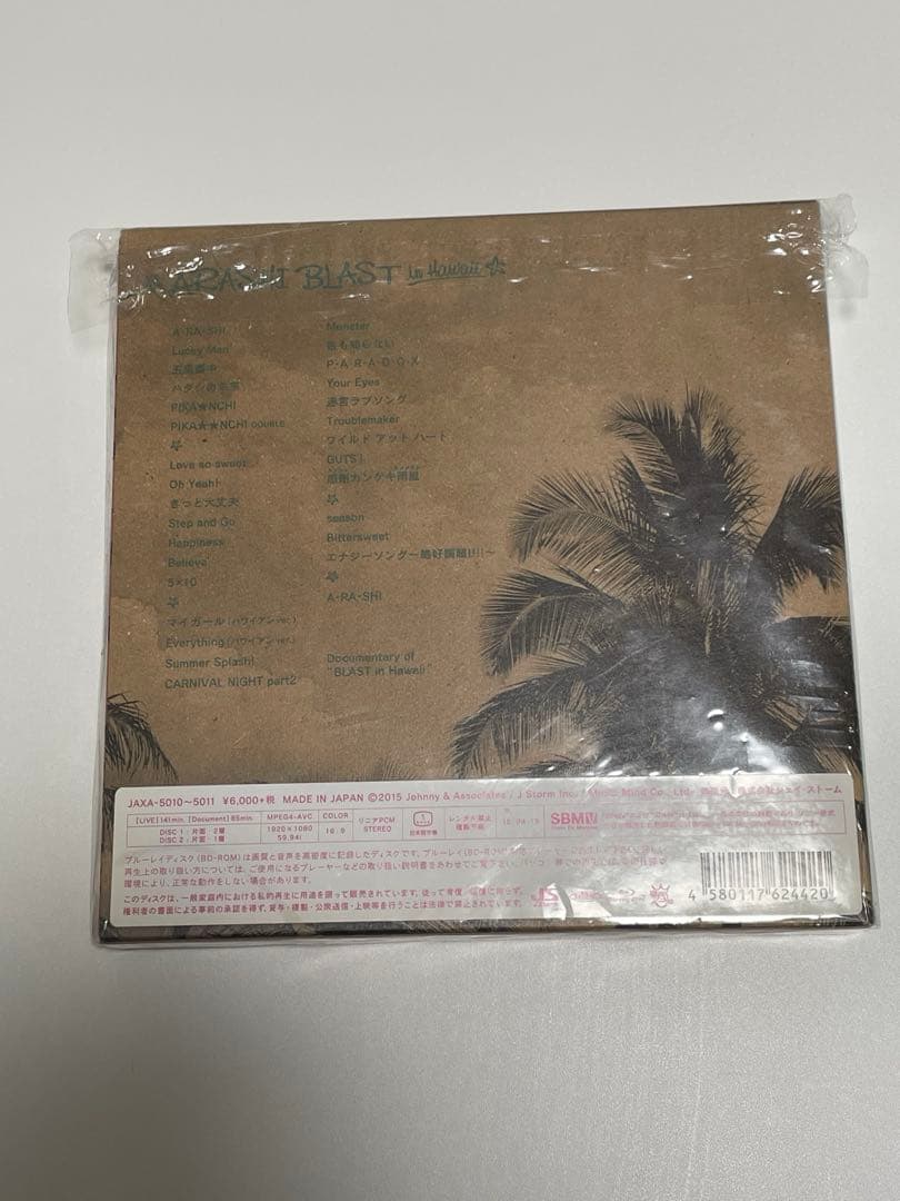 嵐 ハワイ ライブ グッズ 7点セット