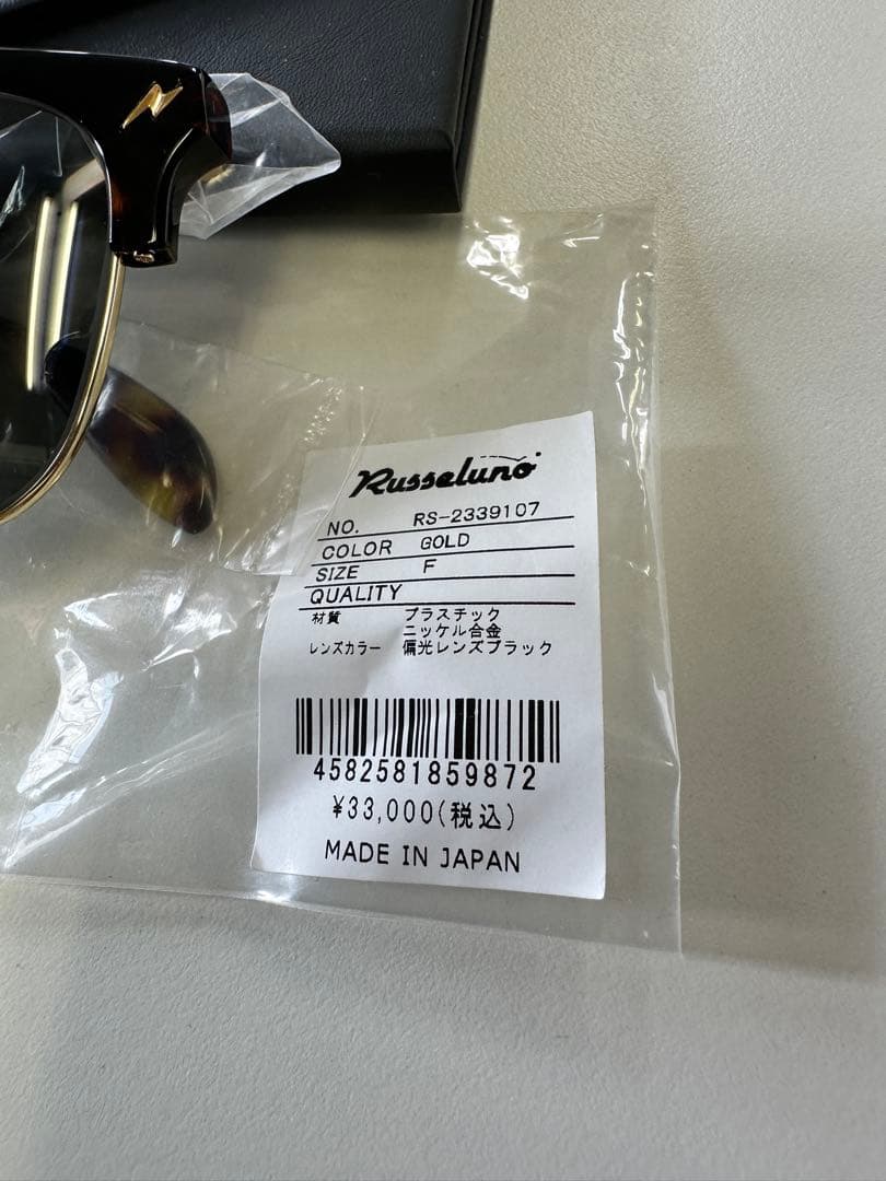 【新品未使用】サングラス ケース付 ラッセルノ 1695