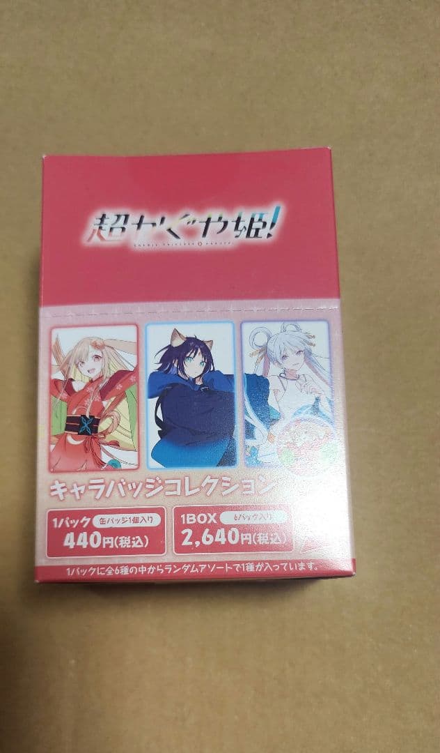 超かぐや姫！　ムービック限定　キャラバッジコレクション　6個入り　1BOX
