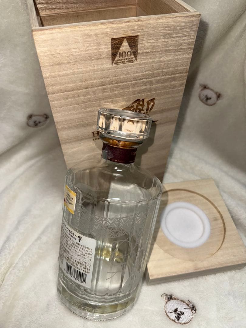 HIBIKI 100周年記念ウイスキー 空瓶