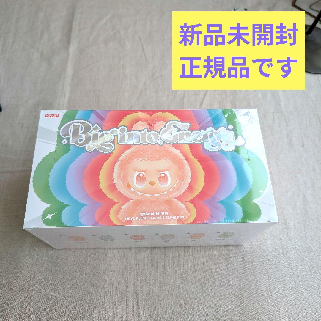 THE MONSTERS Big into Energy ぬいぐるみ ラブブ