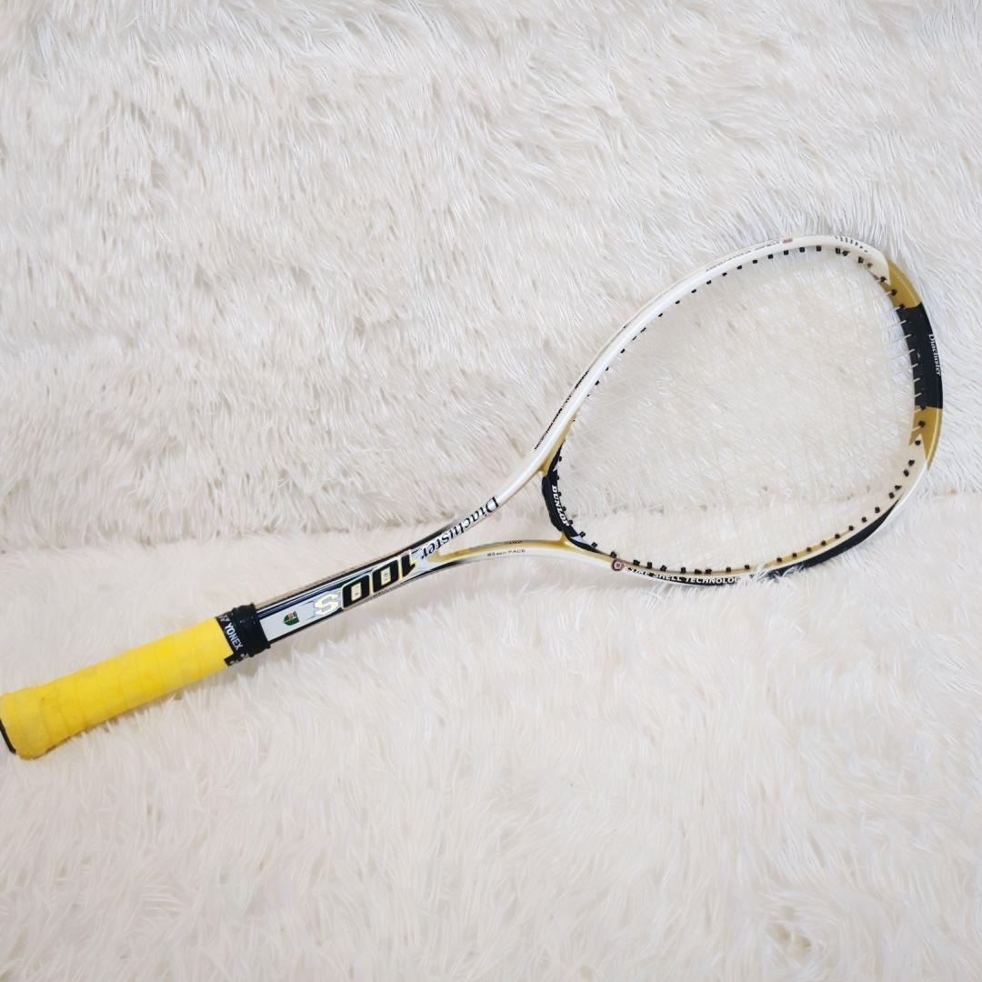 【希少】DUNLOP ダンロップ　ダイヤクラスター100S　軟式　後衛