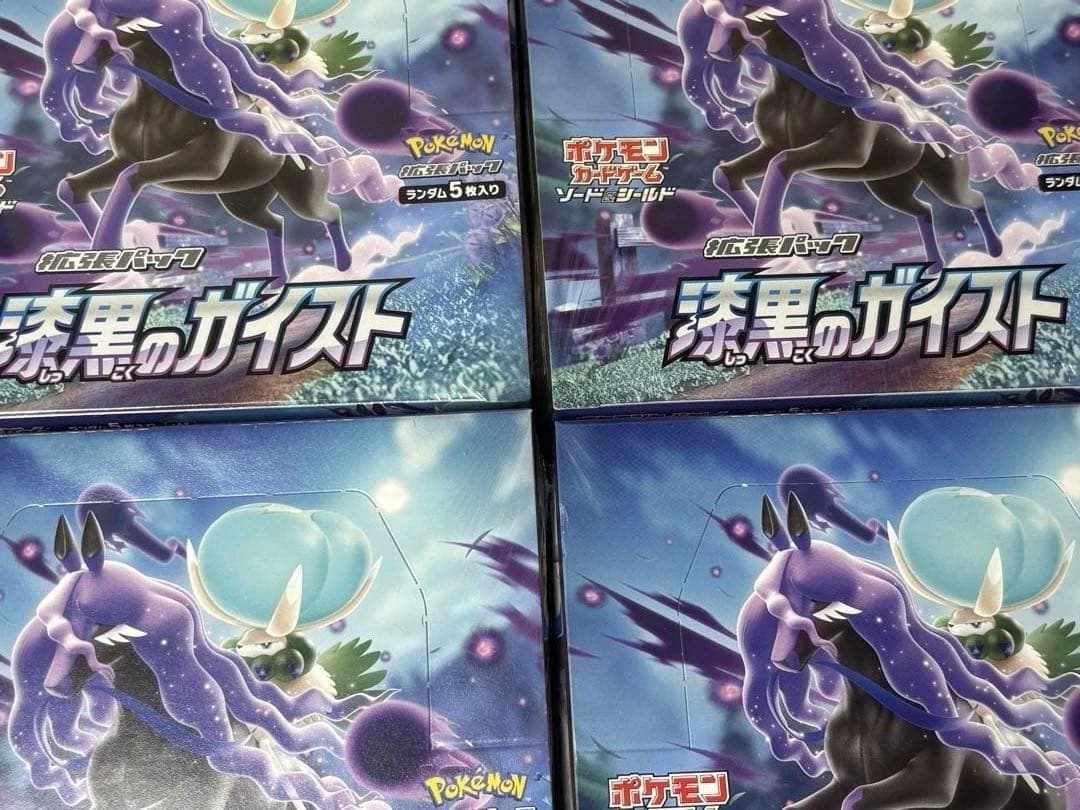 ポケモンカード 漆黒のガイスト 新品未開封シュリンク付 12BOX＝360パック