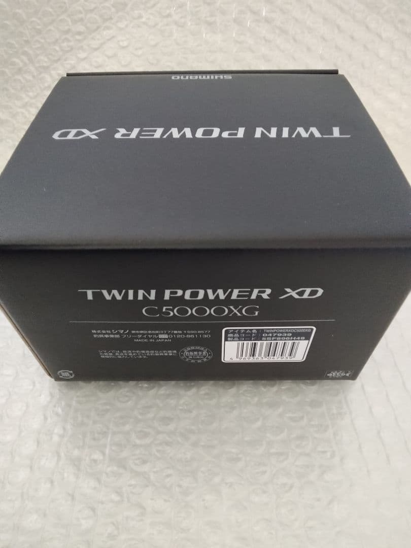 シマノ　ツインパワーXD C5000XG 新品未使用