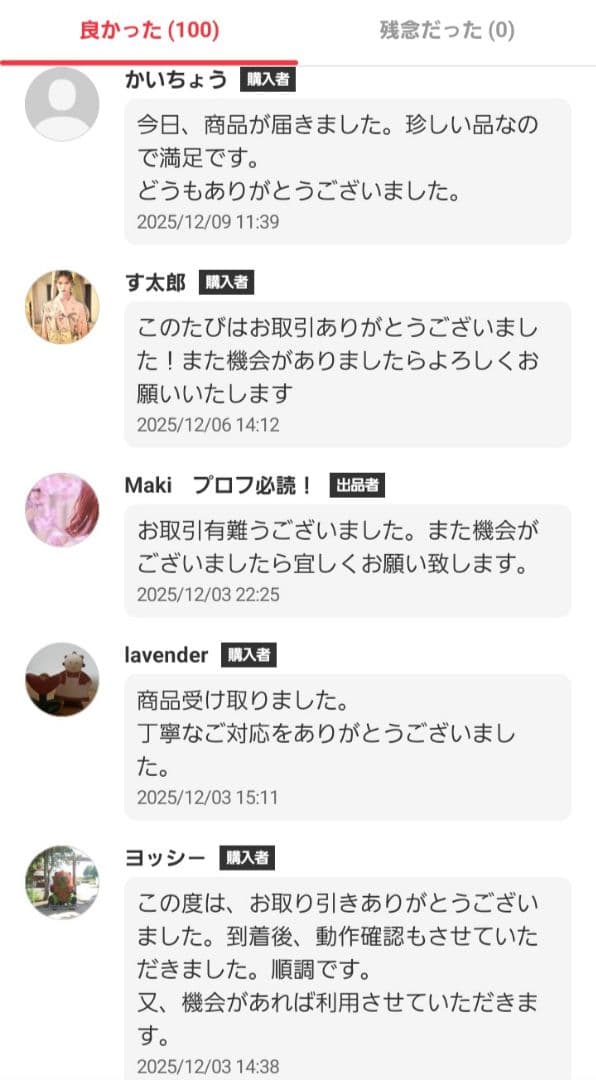 一般 ソフトボール用 ファーストミット Rawlings ローリングス グローブ