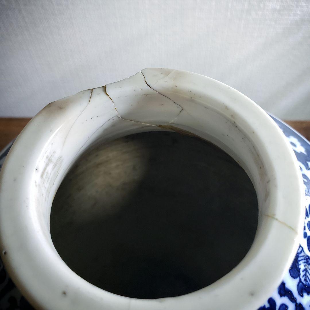 印判 染付 花瓶 山水文様 花唐草 丸文 草文 丸窓 扇窓 雲 訳あり 割れ他