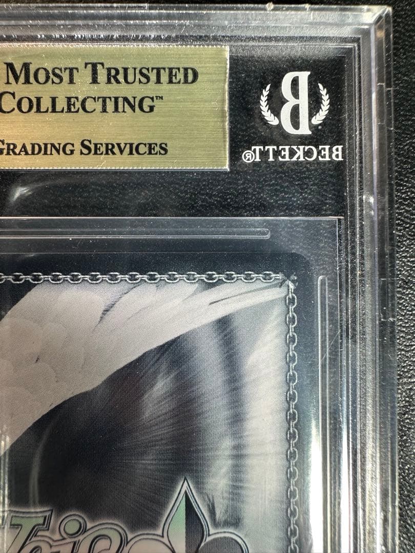 ヴァイスシュヴァルツ サマポケ　夏が来りて　しろは　SEC BGS9.5