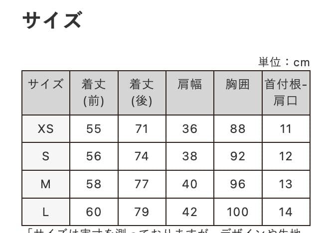 【美品】Cafe du Cycliste ウインドジレ（M）