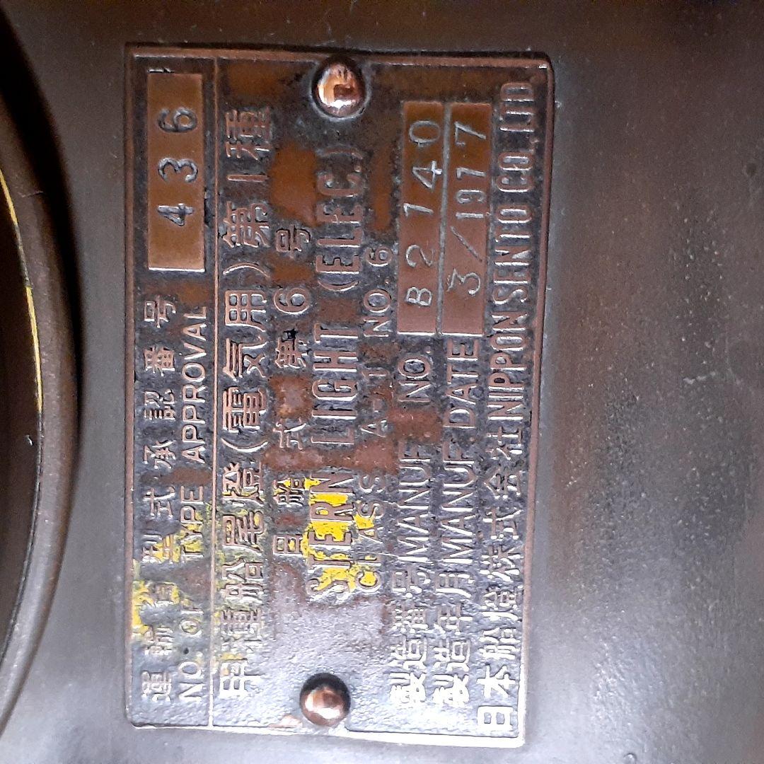 昭和レトロアンティーク航海灯(船尾灯)