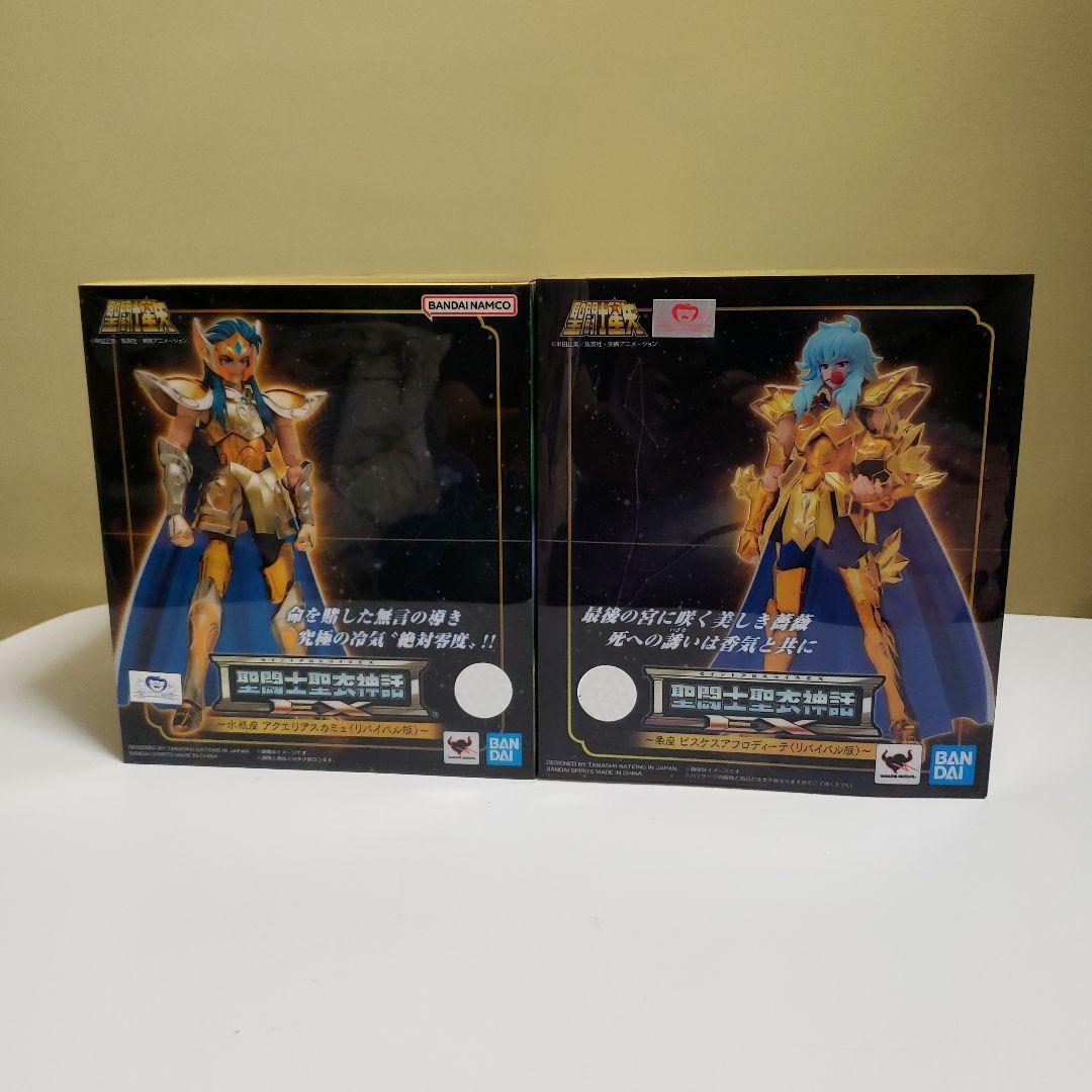 聖闘士神衣神話EXリバイバル版