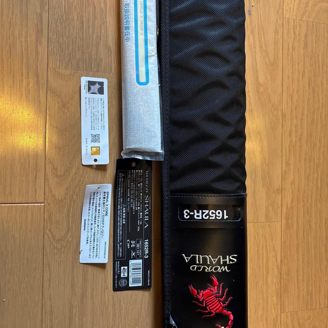 ワールドシャウラ 1652R-3 バスロッド 1.98m