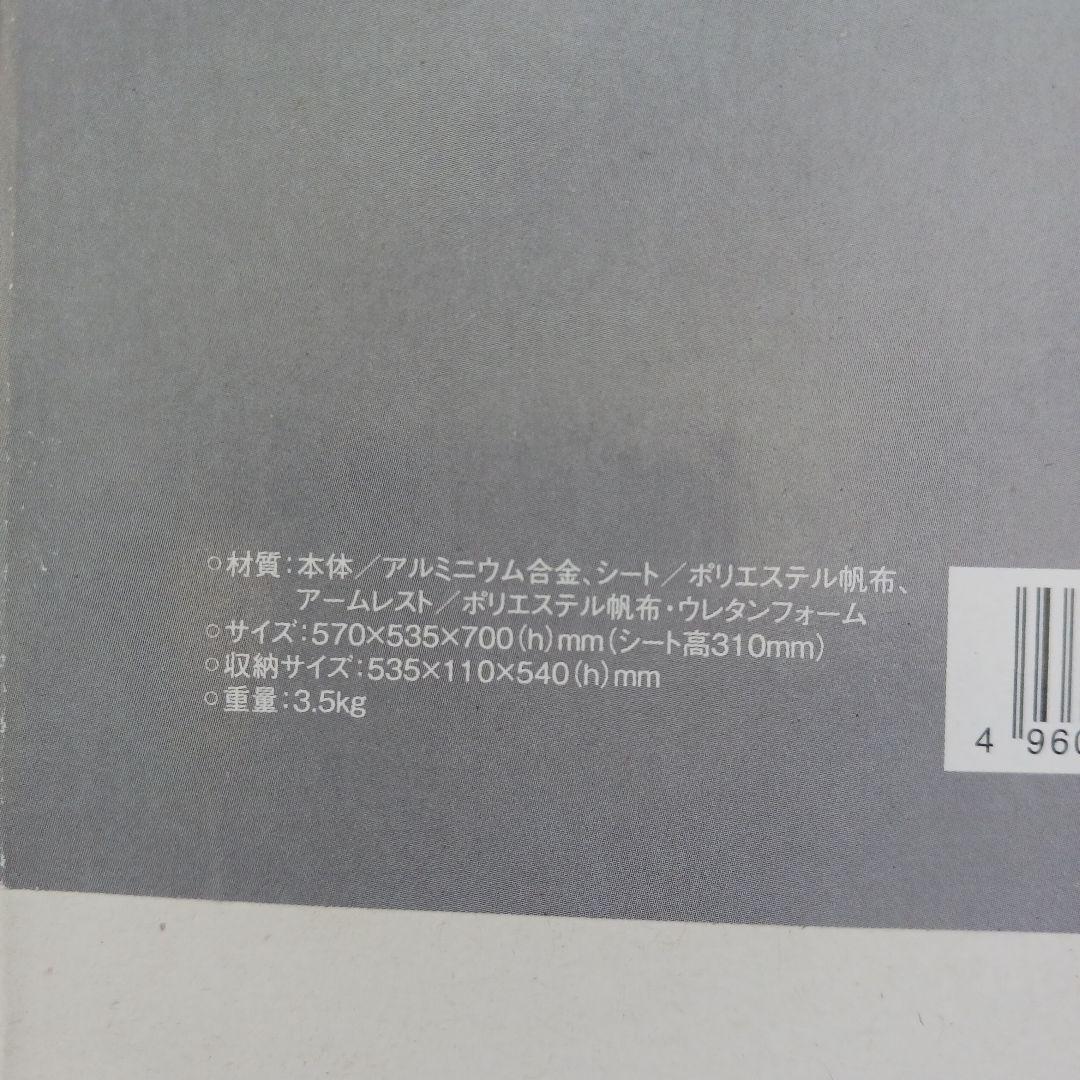 スノーピーク　FD LOWチェア　中古