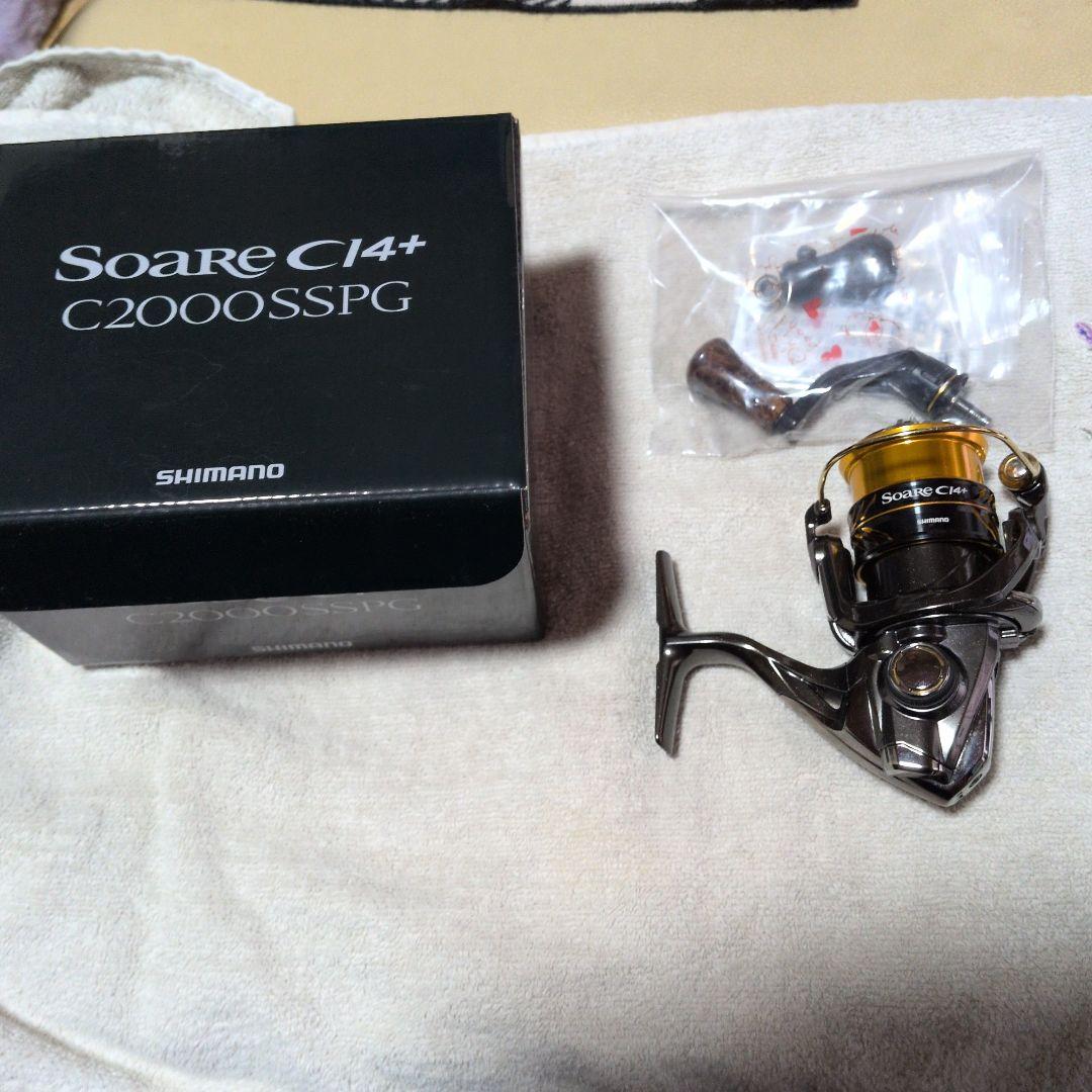 ソアレ　CI4+　C2000SSPG