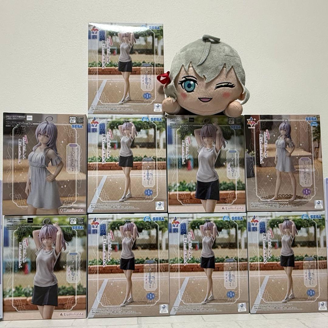 【最短即日発送】10点　ロシデレLuminasta“アーリャ” 2種 ぬいぐるみ