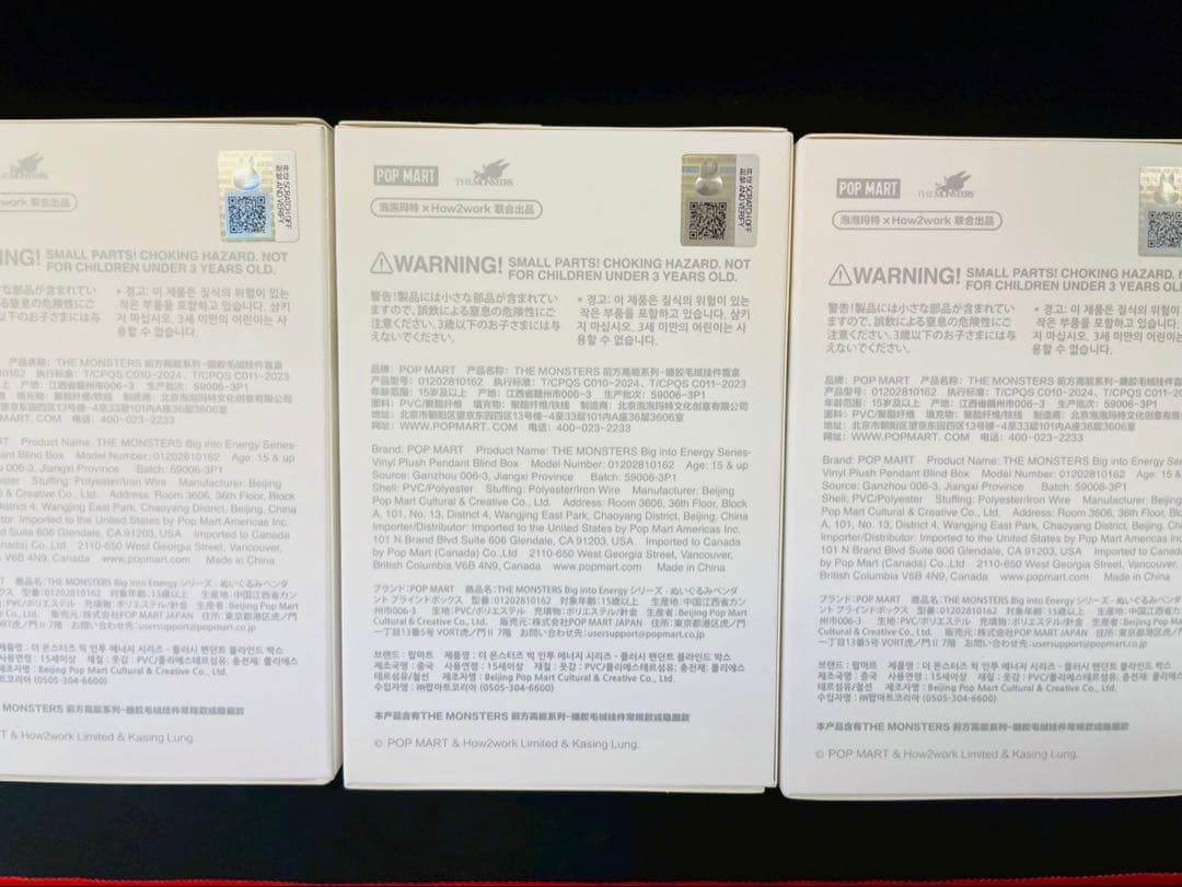 ⭐️10%オフセールPOP MART ラブブ 3個セット 新品未開封 ポップマート