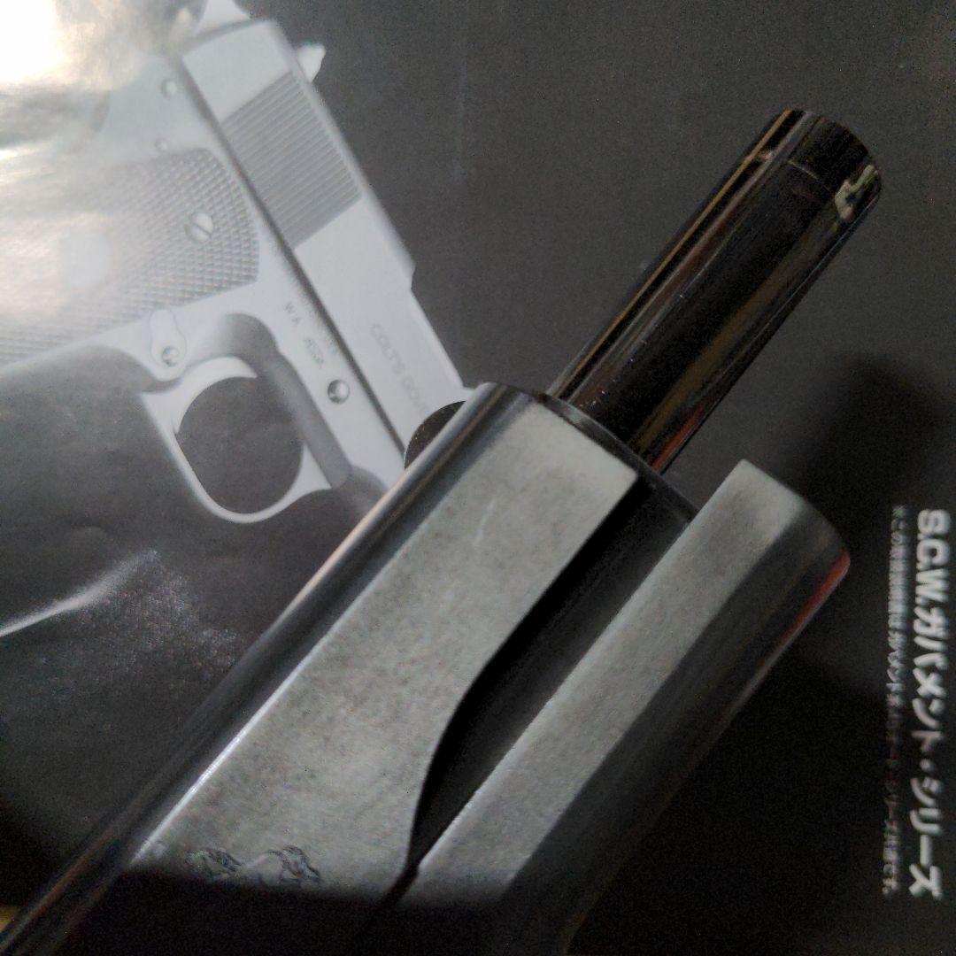 ウエスタンアームズ　ゲッタウェイ