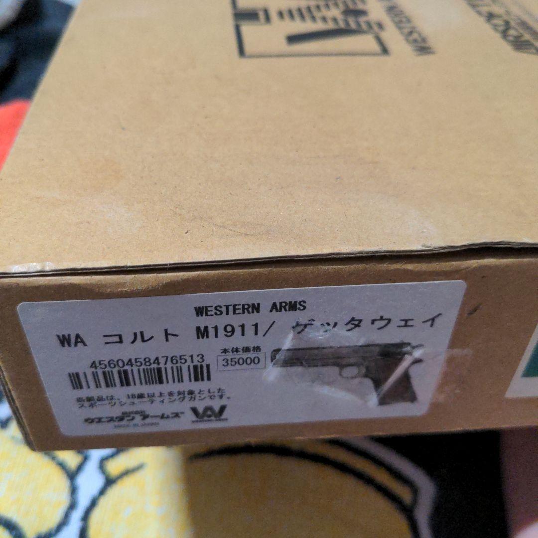 ウエスタンアームズ　ゲッタウェイ