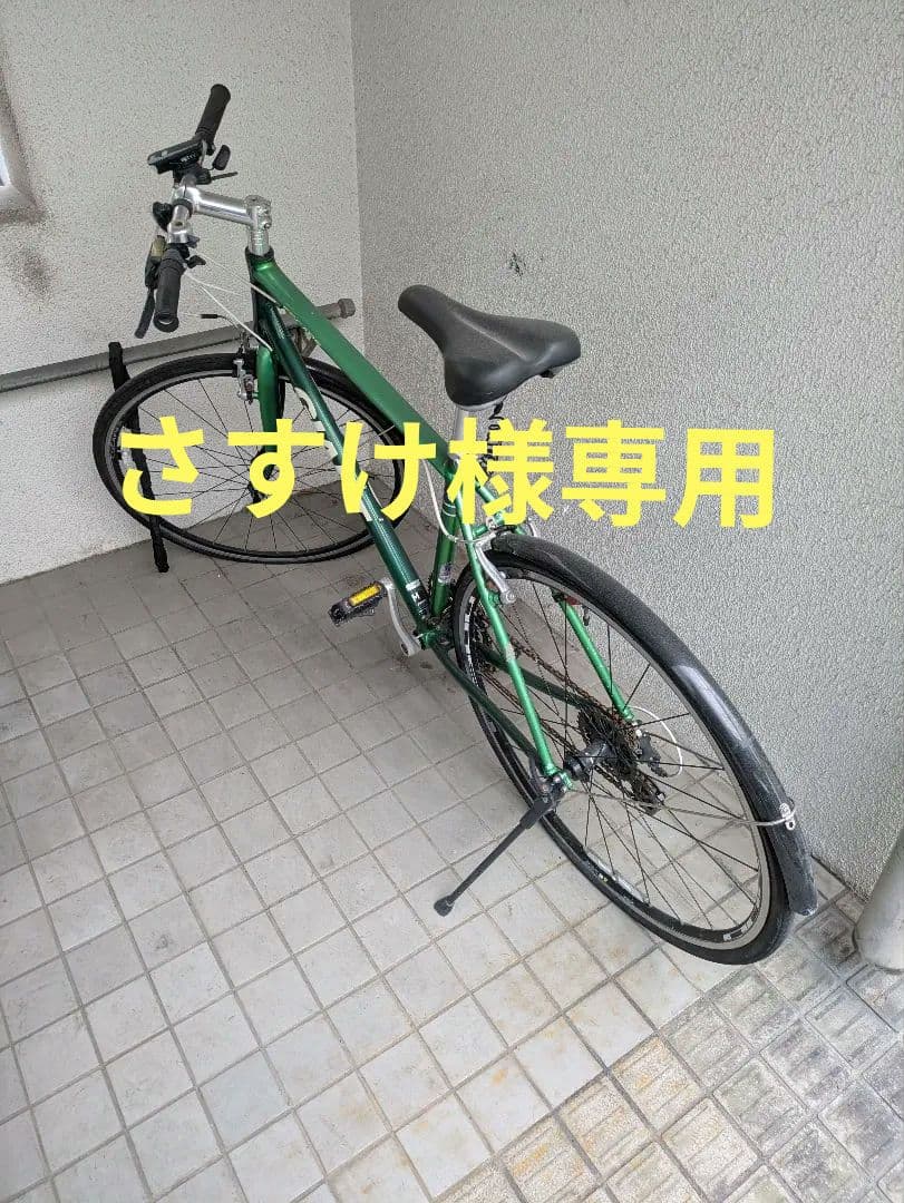 グリーン クロスバイク アルミフレーム