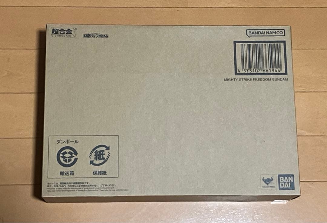 超合金　マイティーストライクフリーダムガンダム