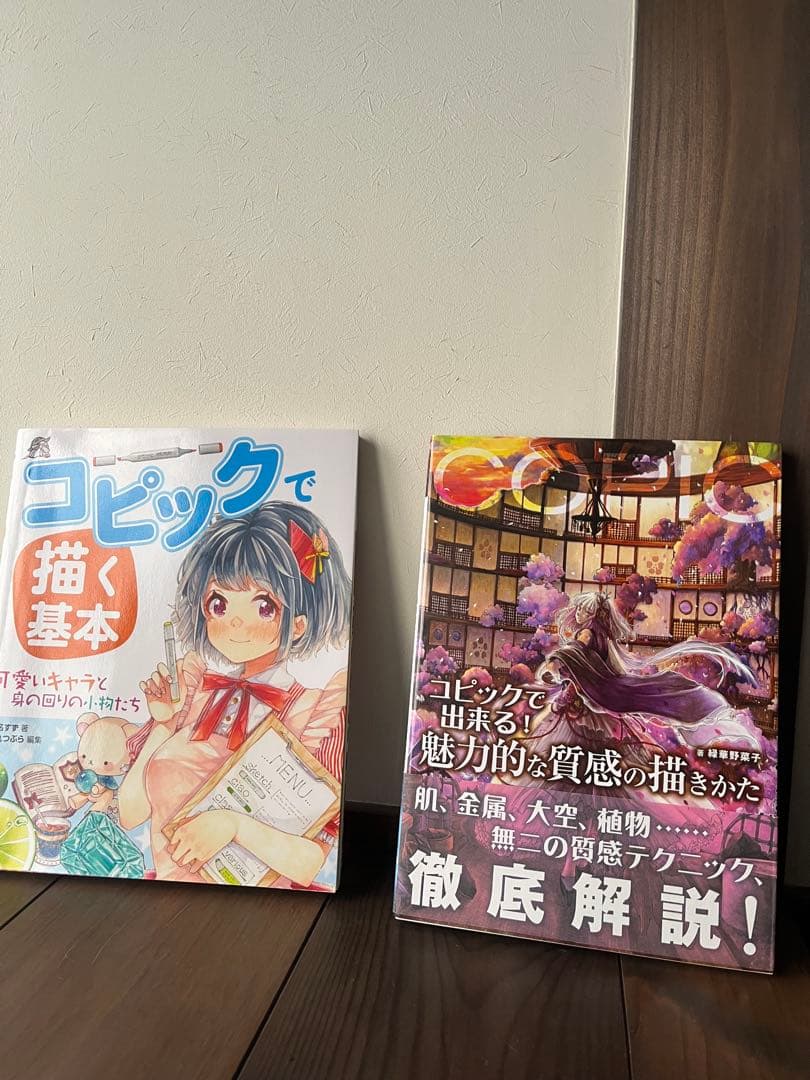 コピックciao 72色セット