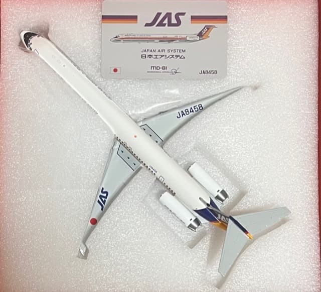 航空機・ヘリコプター JAS MD-81