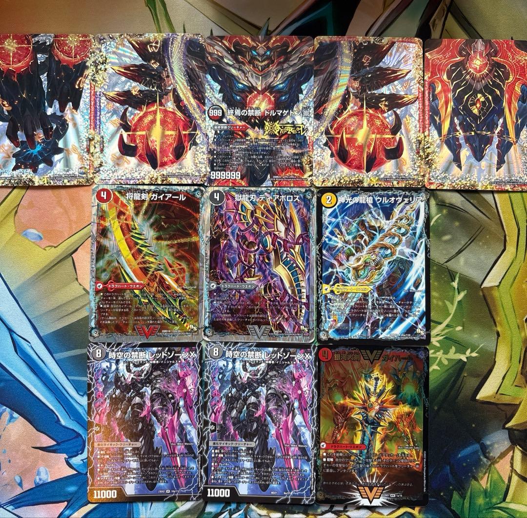 デイガドルマゲドン デッキ