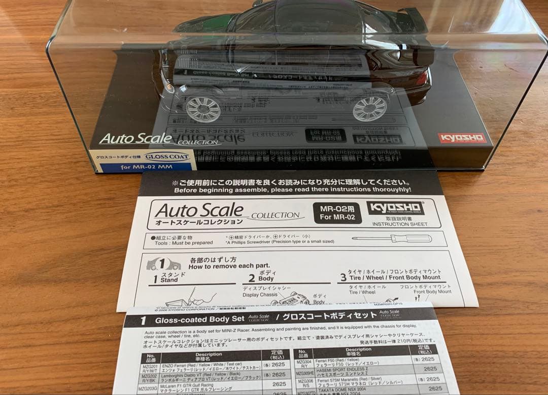 京商　 M3 GTR（ブラック）　グロスコートボディ　オートスケール