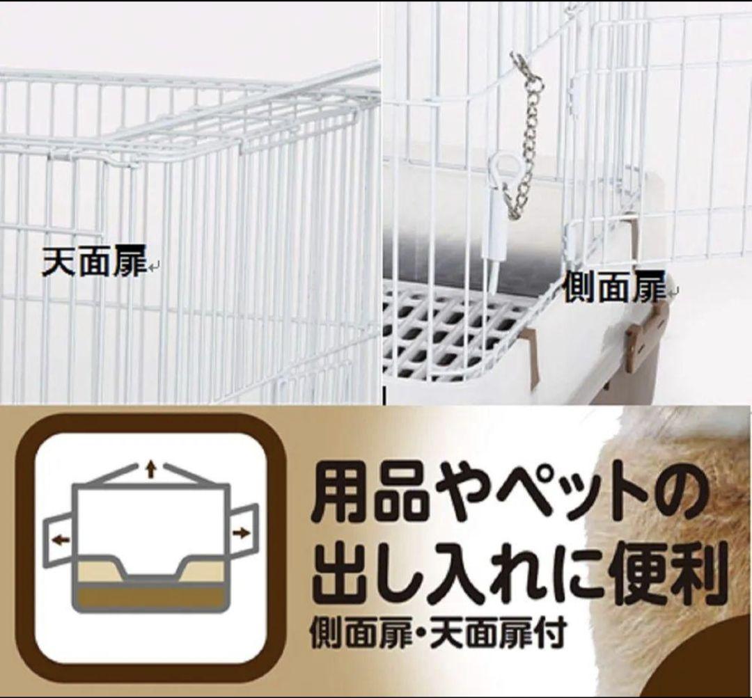 ミニマルランド　ケージ