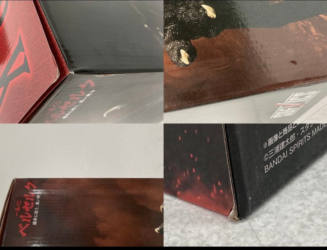 一番くじ ベルセルクラストワン賞 ゾッド SOFVICS 8日までお値下げ