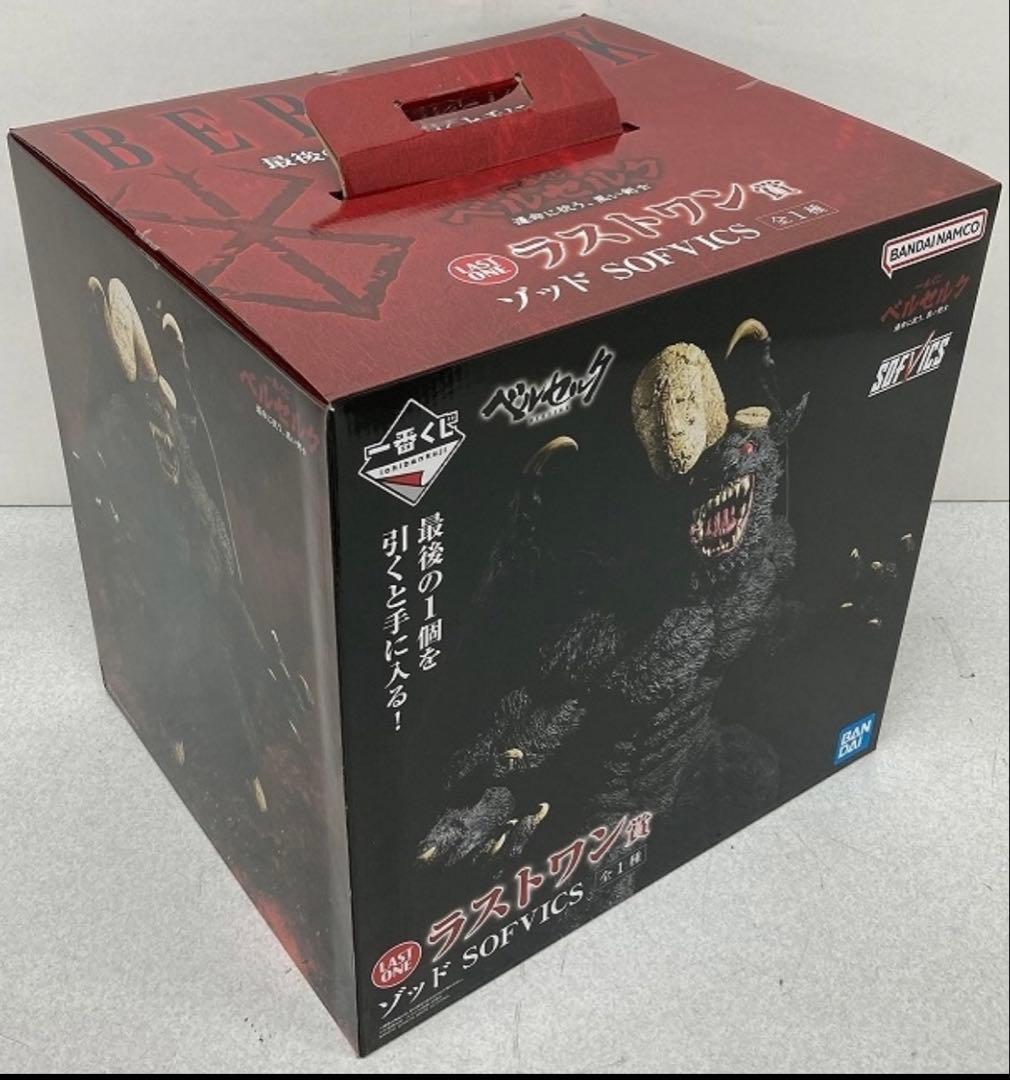 一番くじ ベルセルクラストワン賞 ゾッド SOFVICS 8日までお値下げ