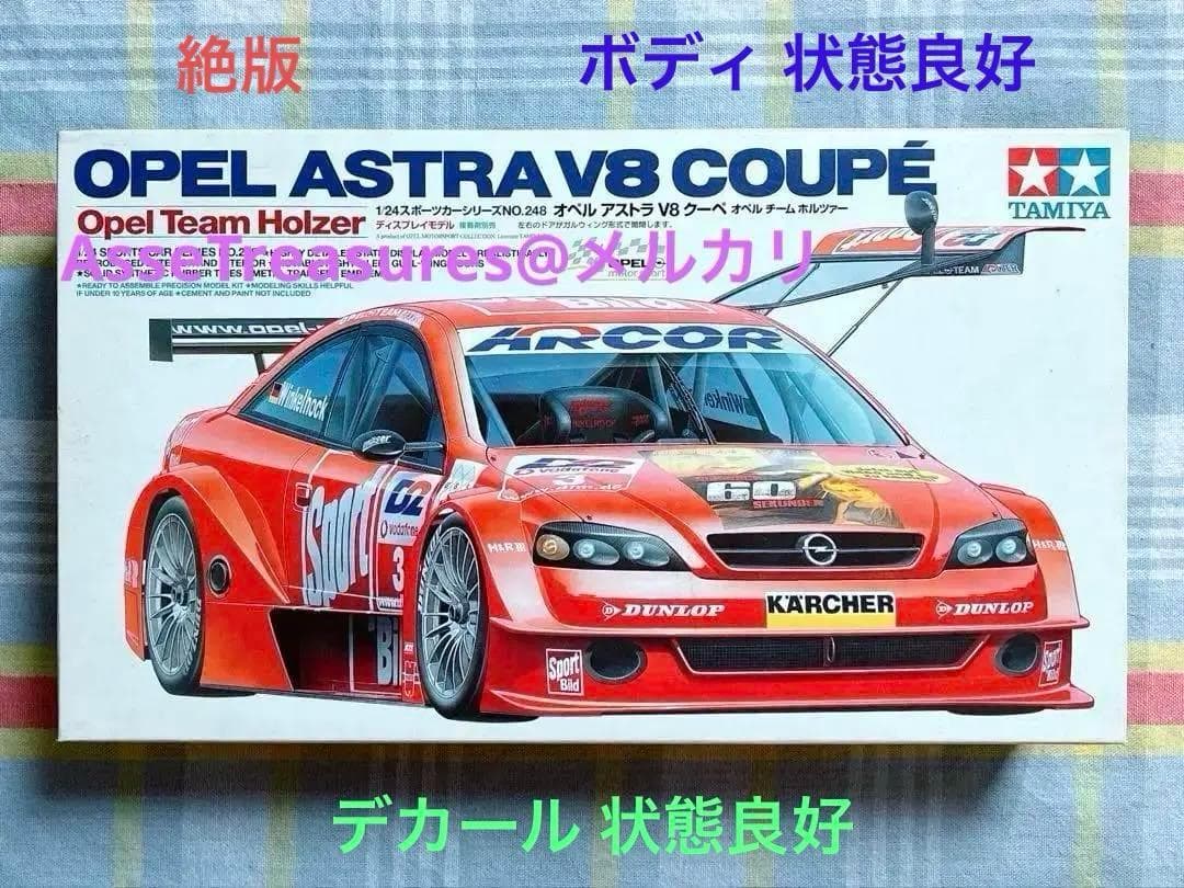 絶版 タミヤ 1/24 オペル・アストラ DTM チームホルツァー デカール良好