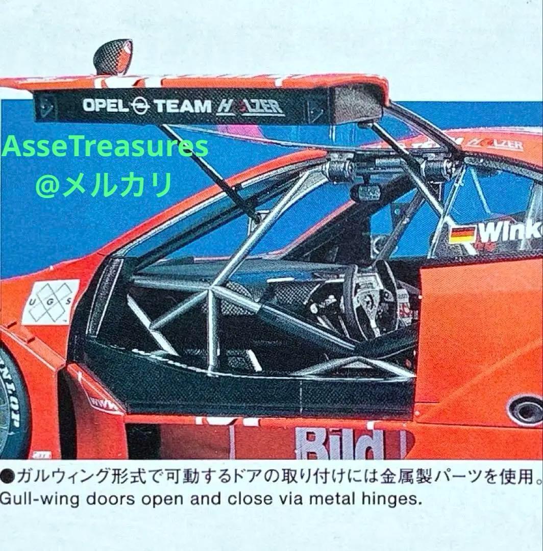 絶版 タミヤ 1/24 オペル・アストラ DTM チームホルツァー デカール良好