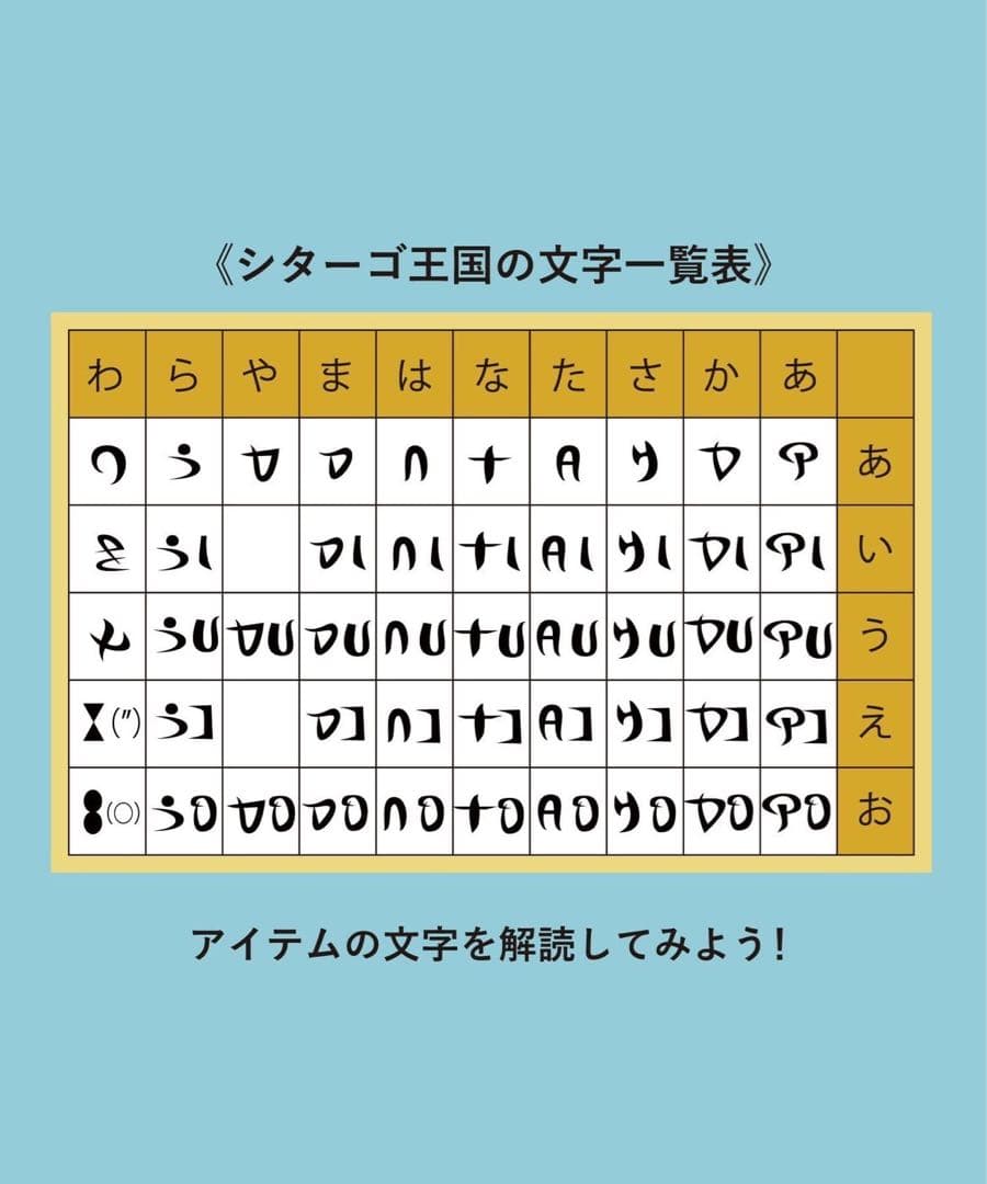 架空の国王家の麻雀セット／野生爆弾くっきー！×3COINSコラボ