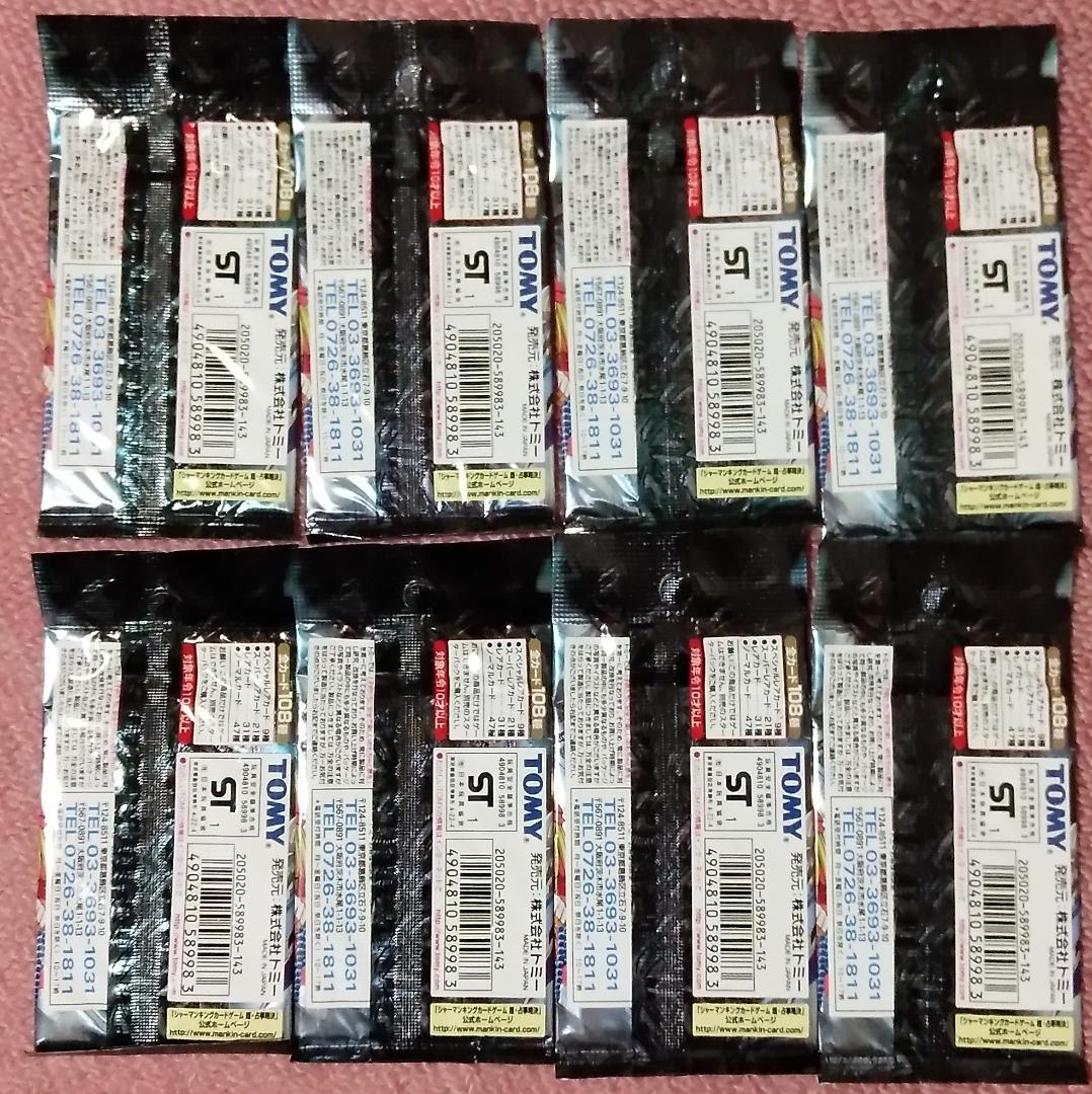 シャーマンキング カードゲーム SHAMAN KING TCG 未開封36パック