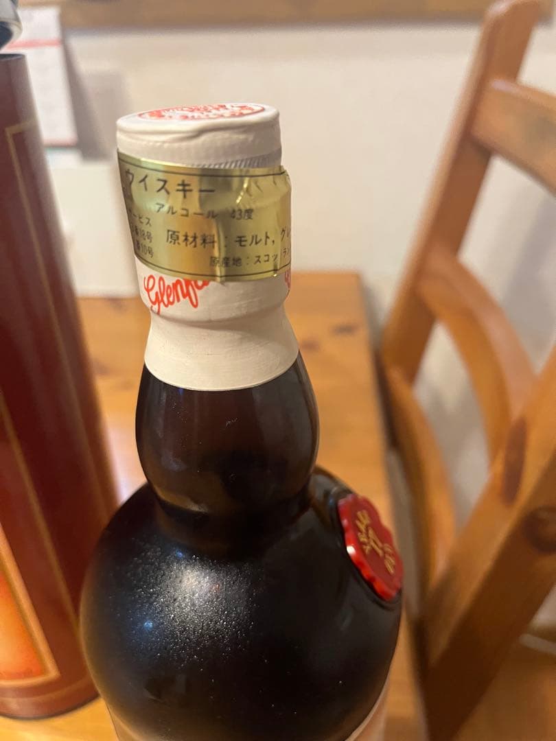 Glenfarclas グレンファークラス17年シングルモルトスコッチウイスキー