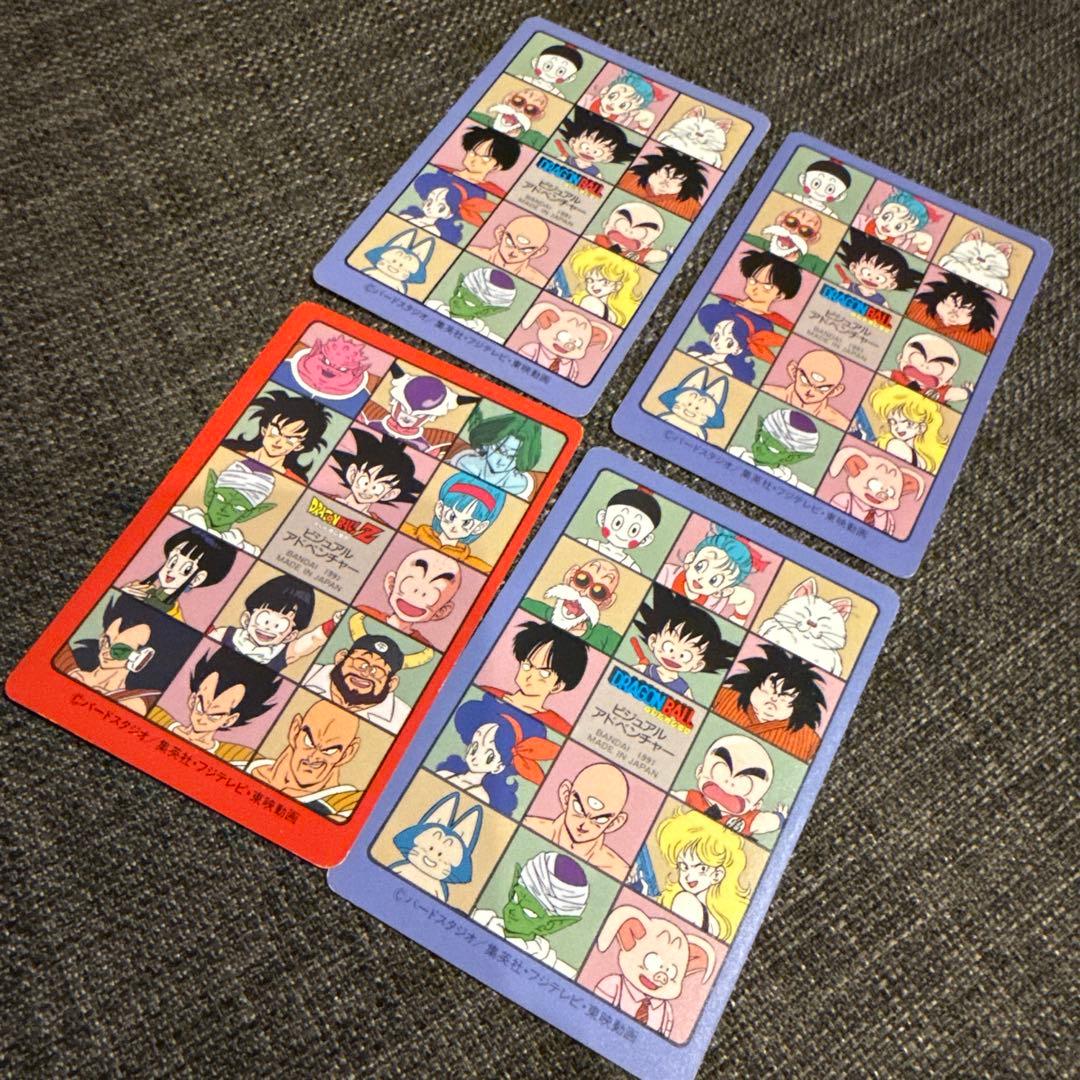 ドラゴンボール　ビジュアルアドベンチャー