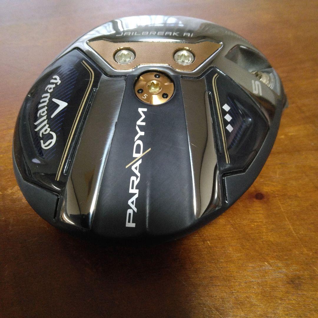 ほぼ新品で最安値！パラダイム　トリプルダイヤ・5W（美品ヘッドカバー付き）