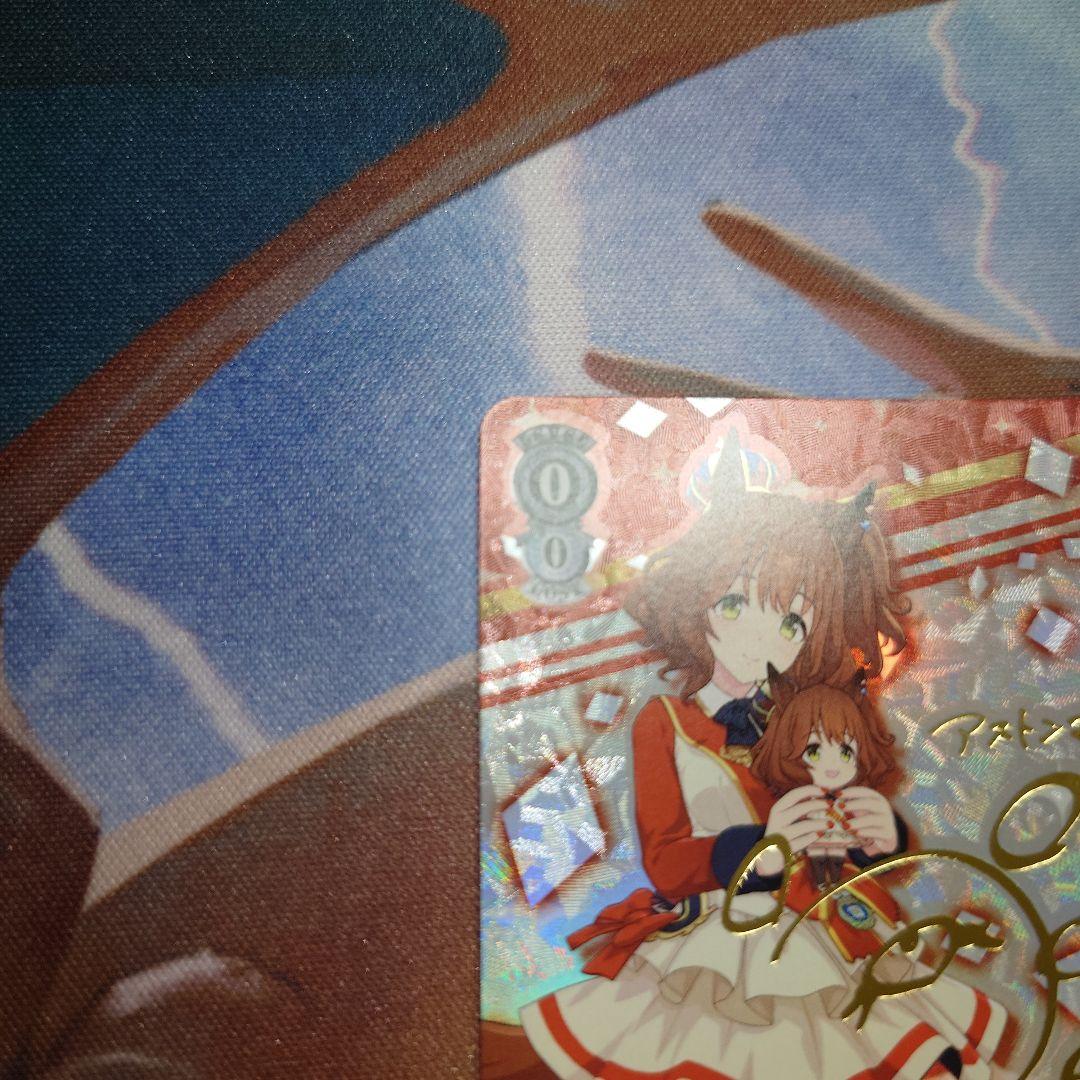 ヴァイスシュヴァルツ SP ウマ娘 サイン カード アストンマーチャン