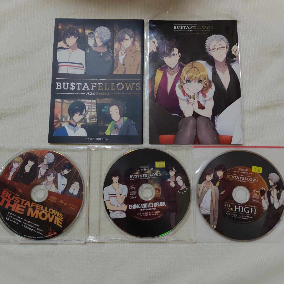 BUSTAFELLOWS　バスタフェロウズ　小冊子セット