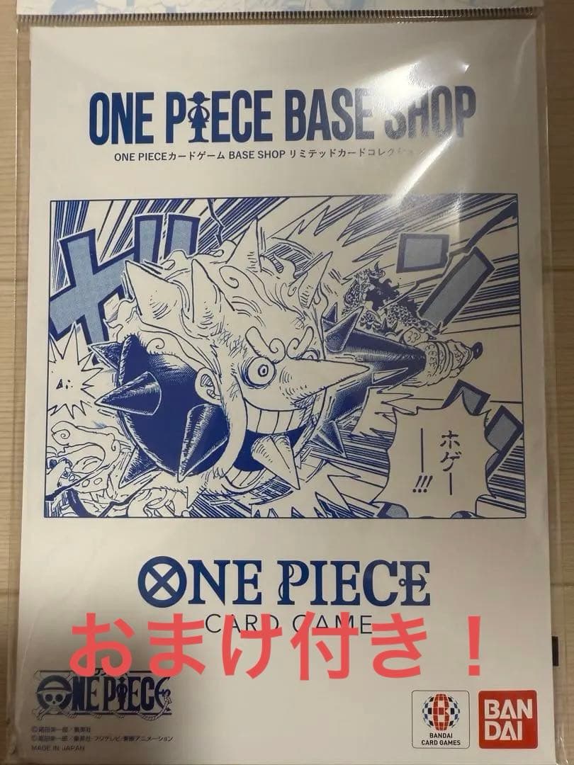 ONE PIECE CARD リミテッドカードコレクションvol.1