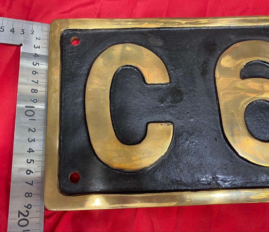 C62 2　プレート　蒸気機関車