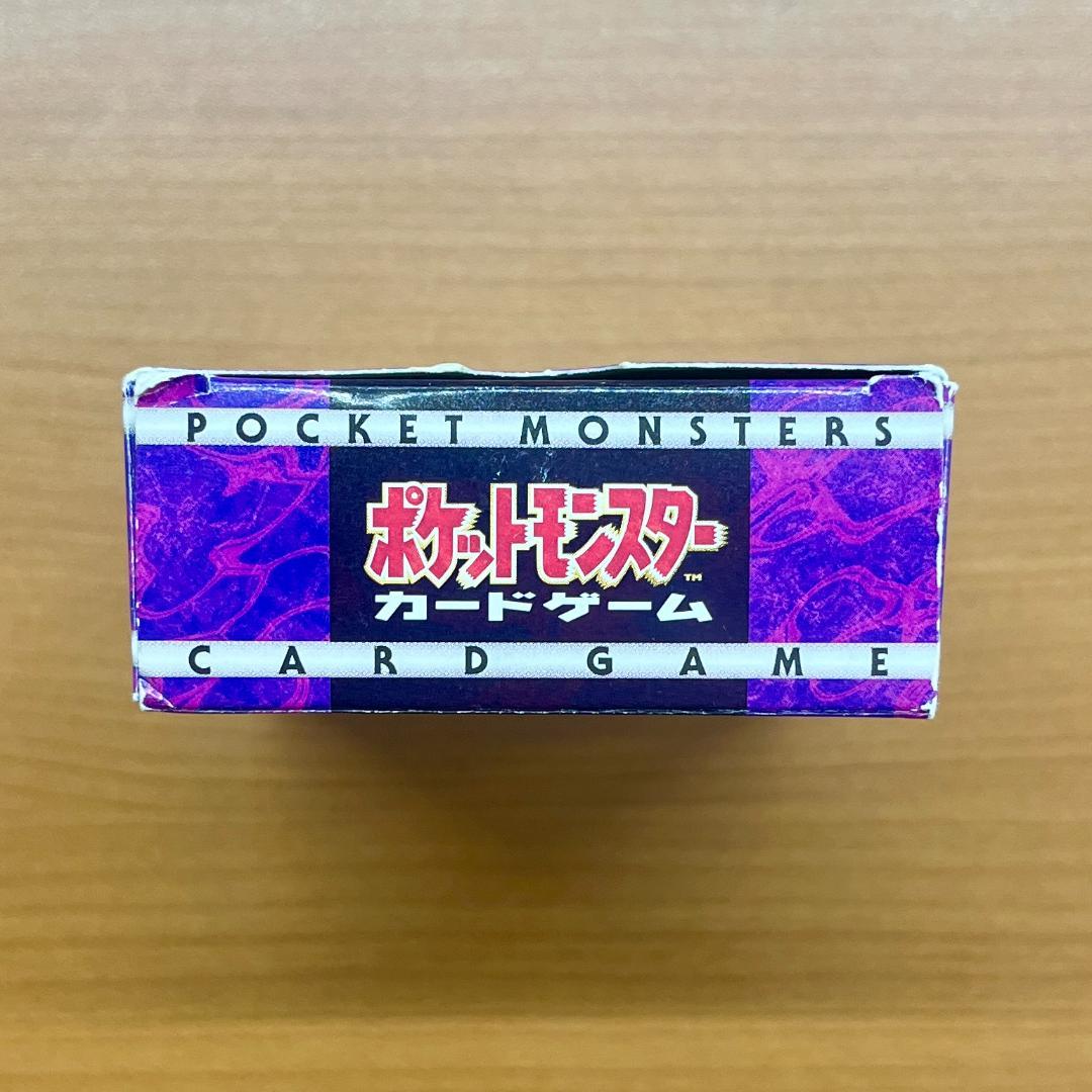 d*3様 ヤマブキシティジムデッキ 旧裏 ナツメフーディン ポケモンカード ID