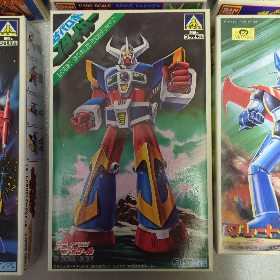 アトランジャー　ゴダイガー　ダイターン　サンバルカンロボ　他７点セット　未組立