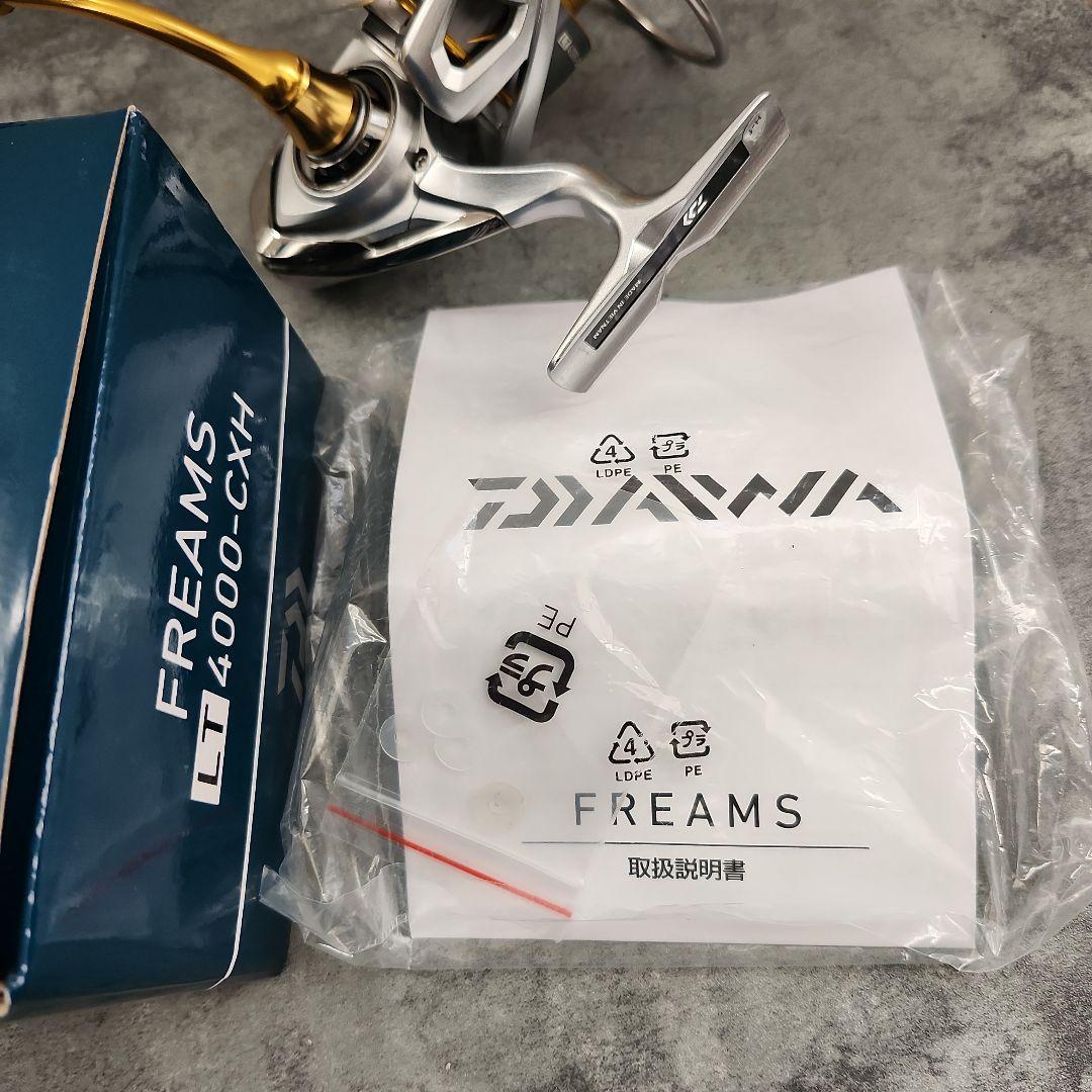 Daiwa 21 FREAMS LT 4000-CXH スピニングリール
