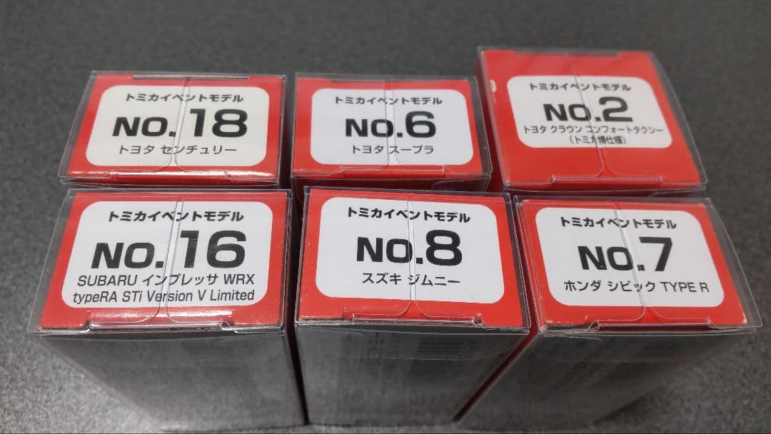 ★トミカイベントモデル限定 トミカ ミニカー まとめ売り おもちゃ 新品未開封