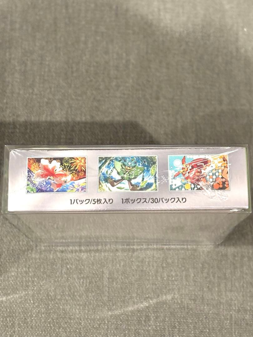 カ*キ様 ポケモンカード 変幻の仮面 新品未開封Box シュリンク付き