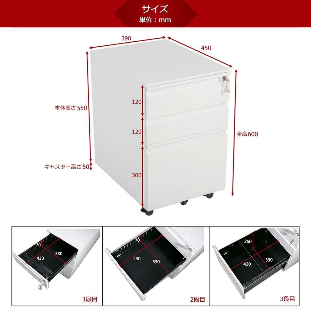 超人気！オフィスワゴン3段組立て不要 キャスター付き 鍵付き60cm（ホワイト）