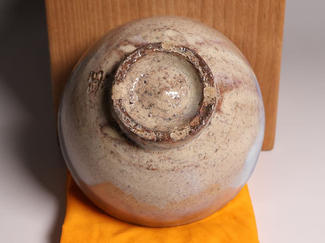 茶道具 萩焼の名工 吉賀将夫 萩茶碗 共箱・略歴 陶芸 抹茶椀【MA584】