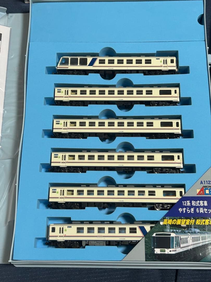 KATO EF60 19タイプ マイクロエースA1122 12系やすらぎ6両